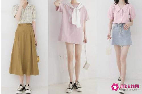 当代大学生的穿衣风格