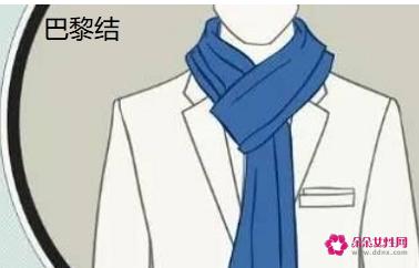 男士围巾的方法