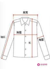 女人上衣尺码对照表