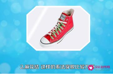 高帮鞋怎么系鞋带好看