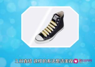 高帮鞋怎么系鞋带好看