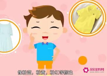 肤色偏黄应该穿什么颜色的衣服比较好