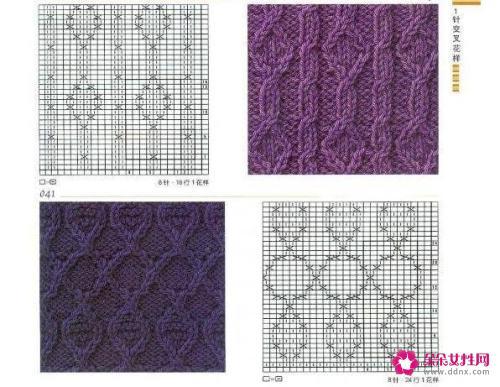 棒针毛衣编织款式图