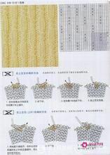 棒针毛衣编织款式图