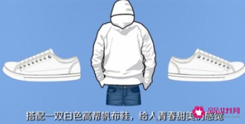 穿高帮鞋要怎么搭配