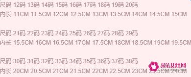 毛线编织宝宝鞋方法教程