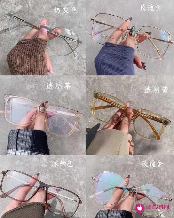 女孩戴什么颜色的眼镜框好看
