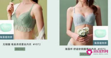 夏娃之秀内衣属于什么档次
