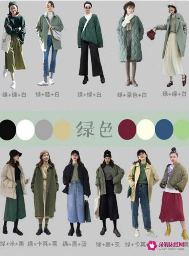 怎么学会打扮搭配衣服