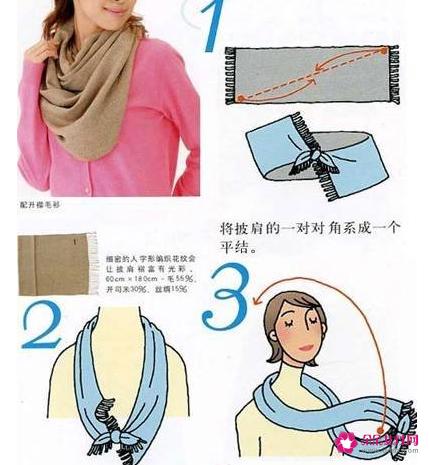 披肩围巾的多种围法