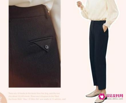 如何打扮自己穿着搭配