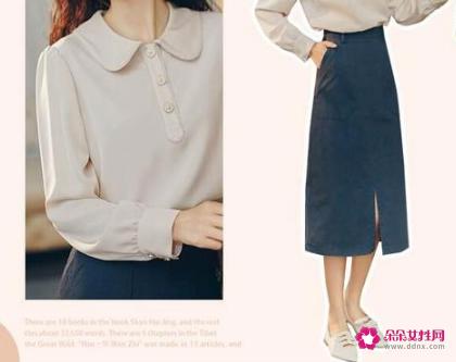 如何打扮自己穿着搭配