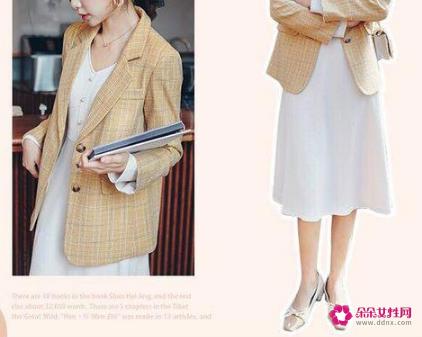 如何打扮自己穿着搭配