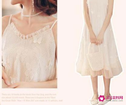 如何打扮自己穿着搭配