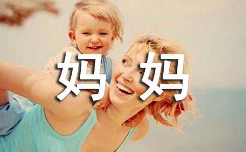 5款显年轻又显气质的妈妈装