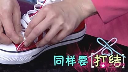 高帮鞋怎么穿进去方便