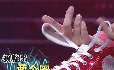 高帮鞋怎么穿进去方便