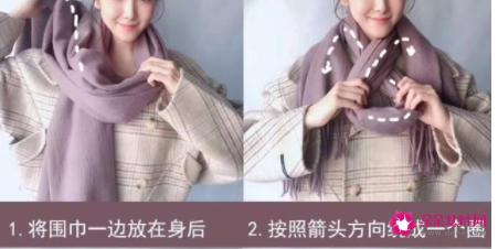 长围巾的各种围法图解