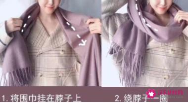 长围巾的各种围法图解