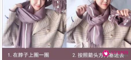 长围巾的各种围法图解