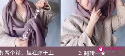 长围巾的各种围法图解