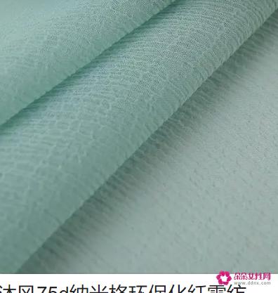 雪纺面料是什么材质