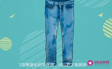 旧牛仔裤怎么改造