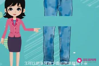 旧牛仔裤怎么改造