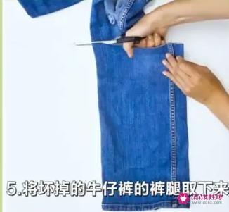 旧牛仔裤怎么改造