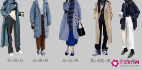穿衣搭配颜色怎么搭