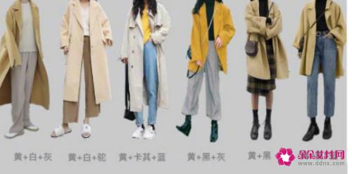 穿衣搭配颜色怎么搭