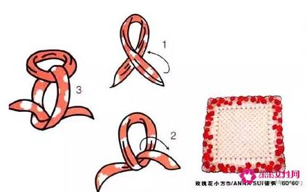 方形的丝巾系法图解