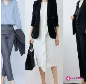 最适合职场女性的颜色