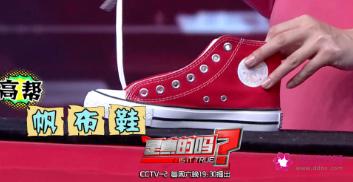 高帮鞋怎么穿鞋带教学