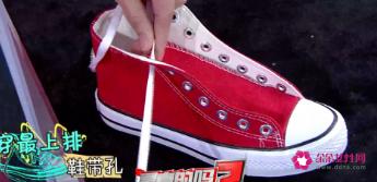 高帮鞋怎么穿鞋带教学