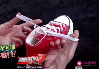 高帮鞋怎么穿鞋带教学