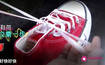 高帮鞋怎么穿鞋带教学