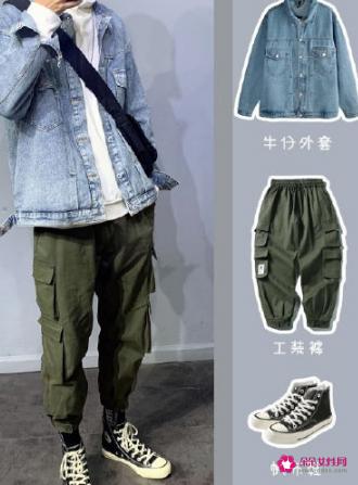 适合小个子男生的穿搭