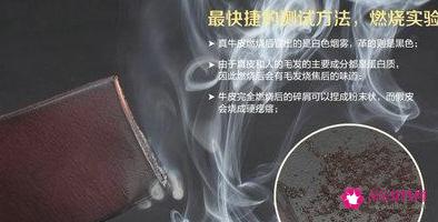真皮腰带和牛皮腰带的区别
