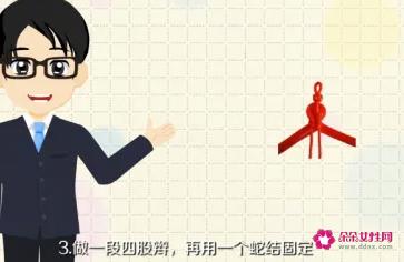 手链编织教程红绳