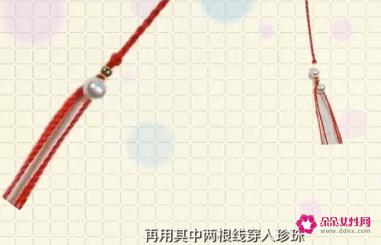 手链编织教程红绳