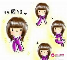 围巾怎么系好看方法大全