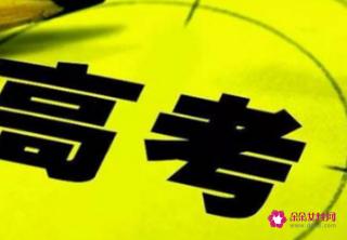 考试可以穿蓝色的衣服吗