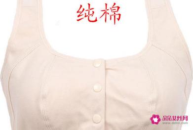 小胸适合穿什么罩杯