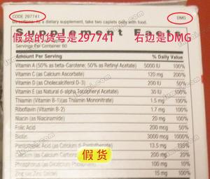 gnc胶原蛋白真假怎么辨别?gnc胶原蛋白真假对比图