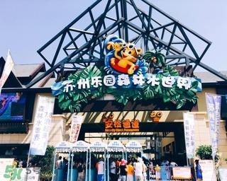 全国水上乐园排名 水上乐园哪里最好玩