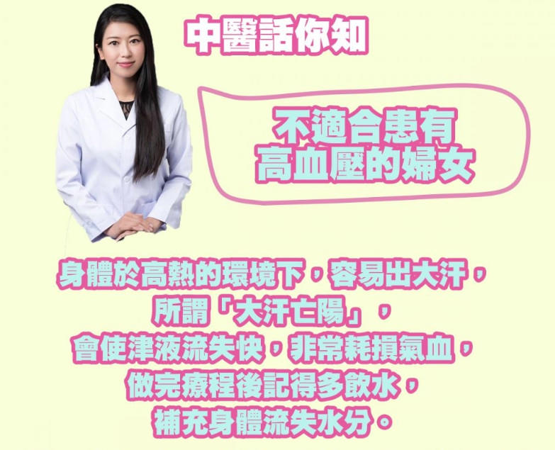 宫寒怎么调理 秋冬暖宫4站治愈