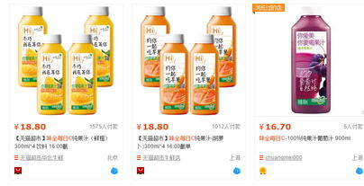 味全每日c多少钱一瓶?味全每日c价格