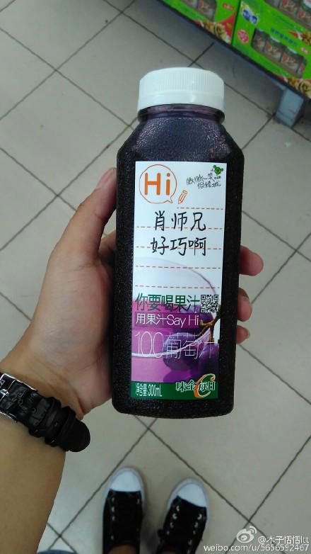 味全每日c多少钱一瓶?味全每日c价格