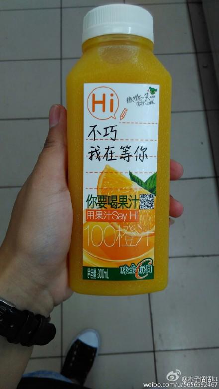 味全每日c多少钱一瓶?味全每日c价格